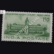 CENTENARY OF HIGH COURTS CALCUTTA HIGH COURT 1862 1962 COMMEMORATIVE STAMP