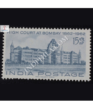 CENTENARY OF HIGH COURTS HIGH COURT AT BOMBAY 1862 1962 COMMEMORATIVE STAMP