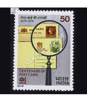 CENTENARY OF POST CARD COMMEMORATIVE STAMP