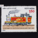 CENTENARY OF SOUTH EASTERN RAILWAY S2 COMMEMORATIVE STAMP