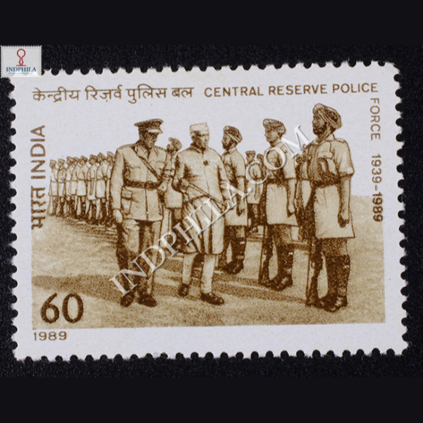 CENTRAL RESERVE POLICE FORCE COMMEMORATIVE STAMP