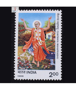 CHAITANYA MAHAPRABHU COMMEMORATIVE STAMP