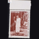 CHAKRAVARTI RAJAGOPALACHARI 1878 1972 COMMEMORATIVE STAMP