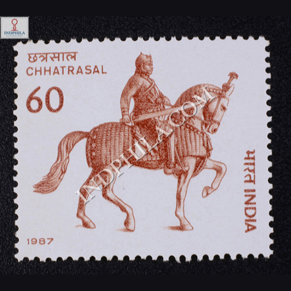 CHHATRASAL COMMEMORATIVE STAMP