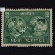 CHILDRENS DAY 14 11 60 COMMEMORATIVE STAMP
