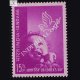 CHILDRENS DAY 1966 COMMEMORATIVE STAMP