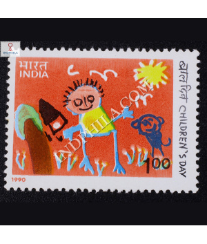 CHILDRENS DAY 1990 COMMEMORATIVE STAMP