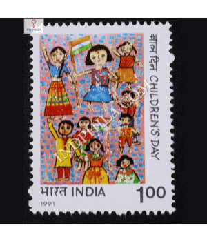 CHILDRENS DAY 1991 COMMEMORATIVE STAMP