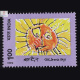 CHILDRENS DAY 1992 COMMEMORATIVE STAMP