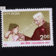 CHILDRENS DAY 1997 COMMEMORATIVE STAMP