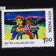 CHILDRENS DAY FRIENDS COMMEMORATIVE STAMP