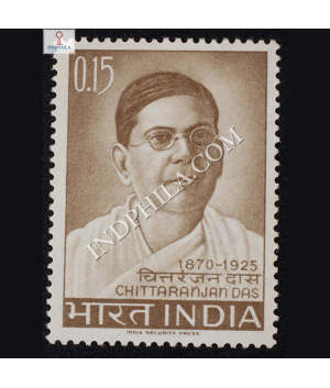 CHITTARANJAN DAS 1870 1925 COMMEMORATIVE STAMP