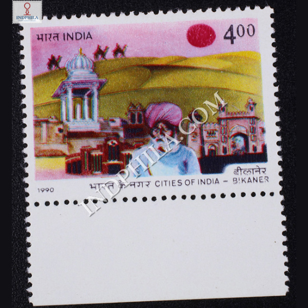 CITIES OF INDIA BIKANER COMMEMORATIVE STAMP