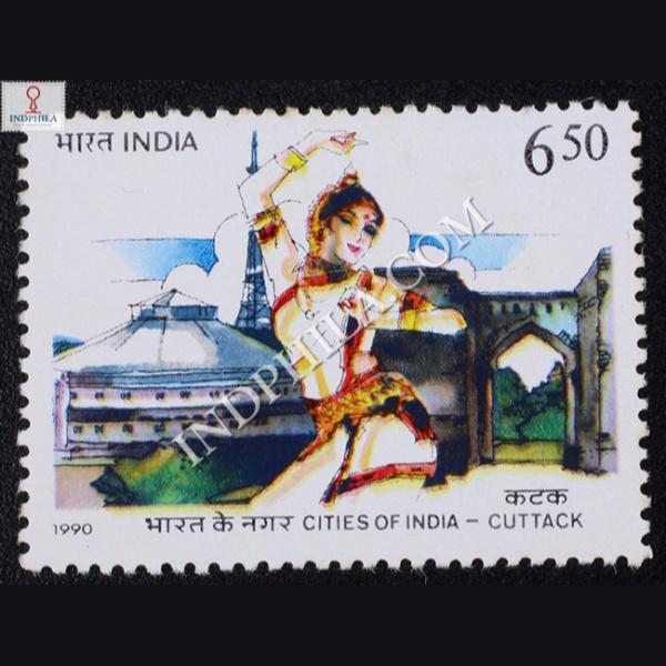 CITIES OF INDIA CUTTACK COMMEMORATIVE STAMP