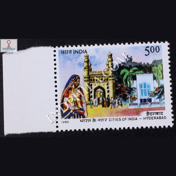 CITIES OF INDIA HYDERABAD COMMEMORATIVE STAMP