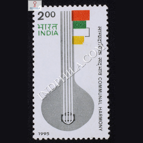 COMMUNAL HARMONY COMMEMORATIVE STAMP