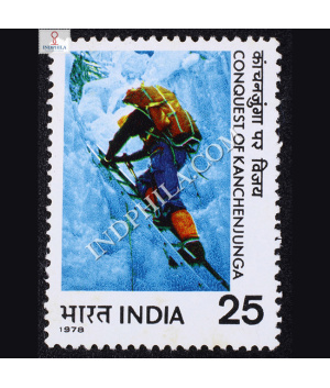 CONQUEST OF KANCHENJUNGA CLIMBING WITH ICE LADDER COMMEMORATIVE STAMP