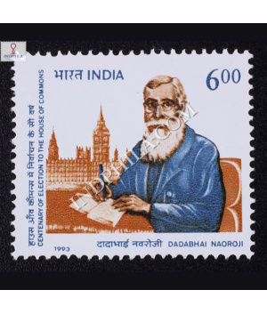 DADABHAI NAOROJI CENTENARY OF ELECTIONTO THE HOUSE OF COMMONS COMMEMORATIVE STAMP