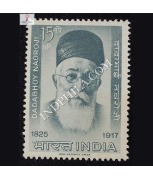 DADABHOY NAOROJI 1825 1917 COMMEMORATIVE STAMP