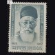 DADABHOY NAOROJI 1825 1917 COMMEMORATIVE STAMP