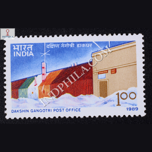 DAKSHIN GANGOTRI POST OFFICE COMMEMORATIVE STAMP