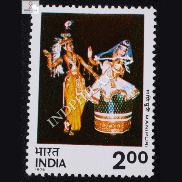 DANCES OF INDIA MANIPURI COMMEMORATIVE STAMP