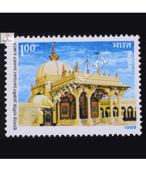 DARGAH SHARIF AJMER COMMEMORATIVE STAMP