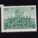 DARUL ULOOM DEOBAND COMMEMORATIVE STAMP