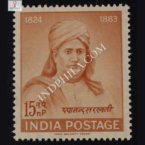 DAYANAND SARASWATI COMMEMORATIVE STAMP