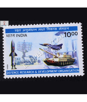 DEFENCE RESEARCH AND DEVELOPMENT ORGANISATION COMMEMORATIVE STAMP