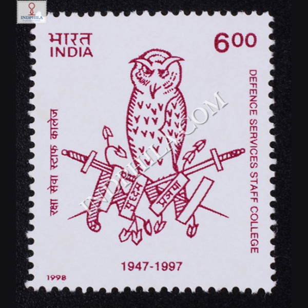 DEFENCE SERVICES STAFF COLLEGE COMMEMORATIVE STAMP