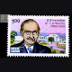 DR DNWADIA COMMEMORATIVE STAMP