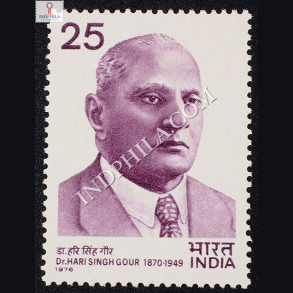 DR HAIR SINGH GOUR 1870 1949 COMMEMORATIVE STAMP