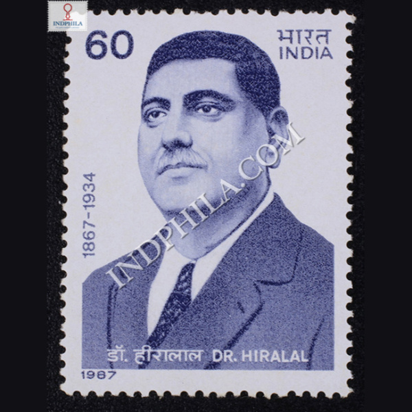 DR HIRALAL COMMEMORATIVE STAMP