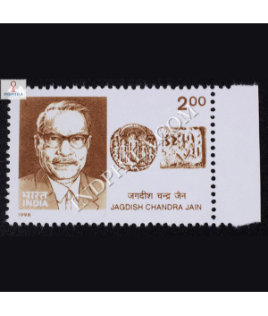 DR JAGDISH CHANDRA JAIN COMMEMORATIVE STAMP