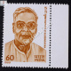 DR P SUBBARAYAN COMMEMORATIVE STAMP