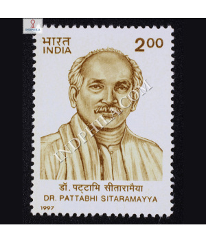 DR PATTABHI SITARAMAYYA COMMEMORATIVE STAMP