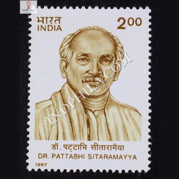DR PATTABHI SITARAMAYYA COMMEMORATIVE STAMP