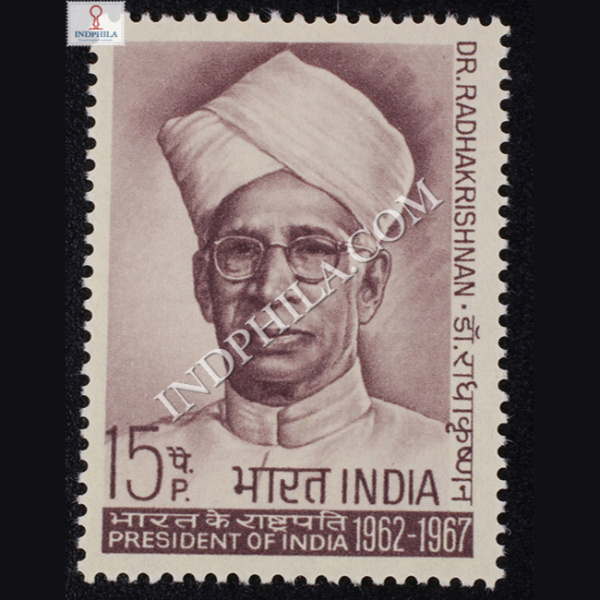 DR RADHAKRISHNAN PRESIDENT OF INDIA 1962 1967 COMMEMORATIVE STAMP