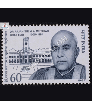 DR RAJAH SIR MAMUTHIAH CHETTIAR COMMEMORATIVE STAMP