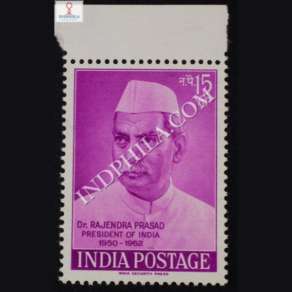 DR RAJENDRA PRASAD PRESIDENT OF INDIA 1950 1962 COMMEMORATIVE STAMP