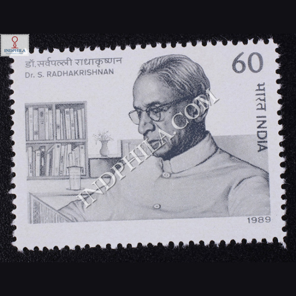 DR S RADHAKRISHNAN COMMEMORATIVE STAMP