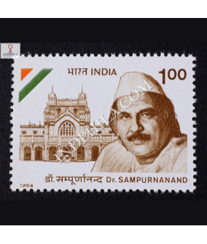 DR SAMPURNANAND COMMEMORATIVE STAMP