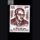 DR TRISTAO BRAGANZA CUNHA COMMEMORATIVE STAMP