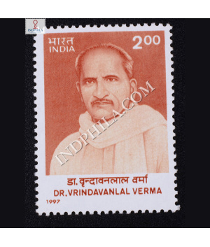 DR VRINDAVANLAL VERMA COMMEMORATIVE STAMP