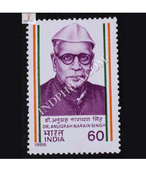 DRANUGRAH NARAIN SINGH COMMEMORATIVE STAMP