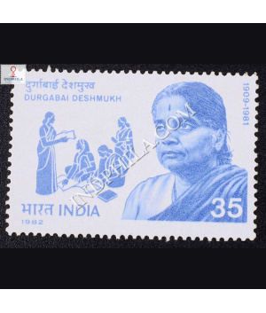 DURGABAI DESHMUKH 1909 1981 COMMEMORATIVE STAMP