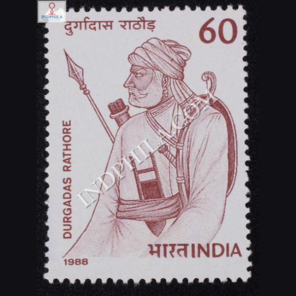 DURGADAS RATHORE COMMEMORATIVE STAMP
