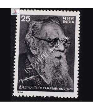 E V RAMASAMI 1879 1973 COMMEMORATIVE STAMP