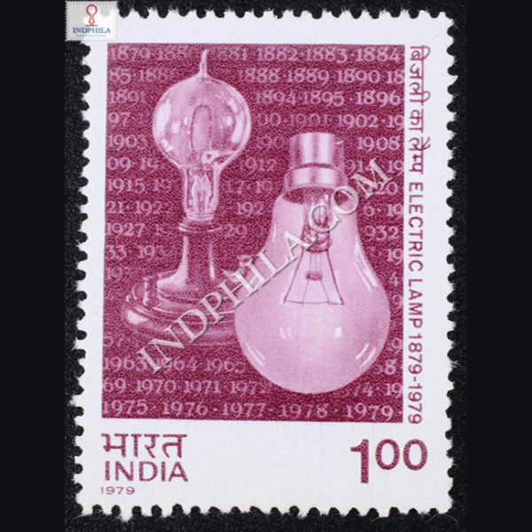 ELECTRIC LAMP 1879 1979 COMMEMORATIVE STAMP